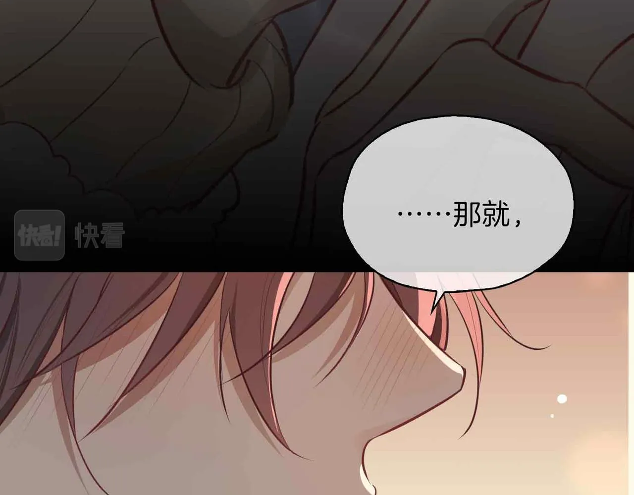 第15话 同处一室71