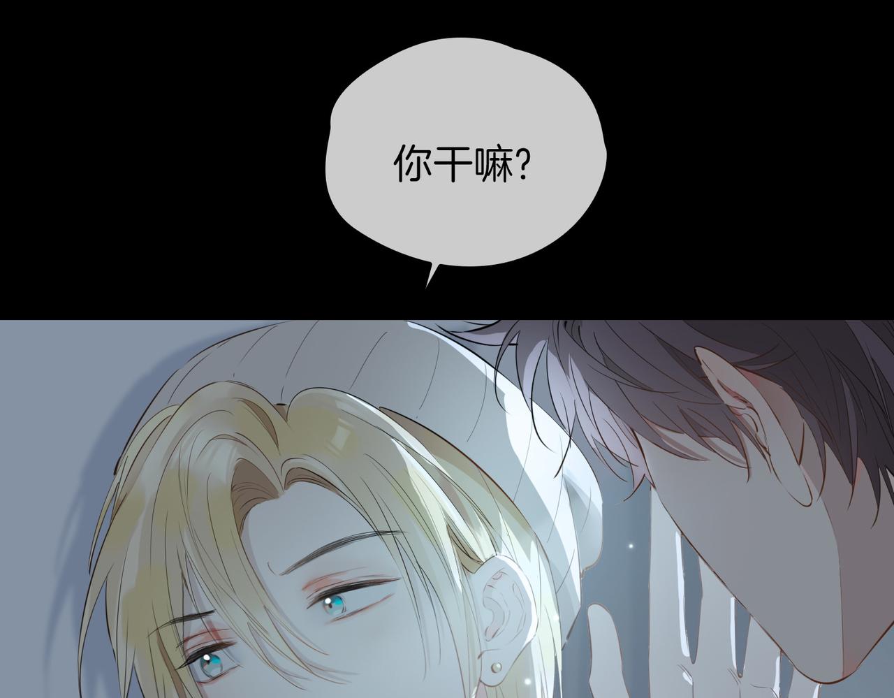第66话 吃醋56