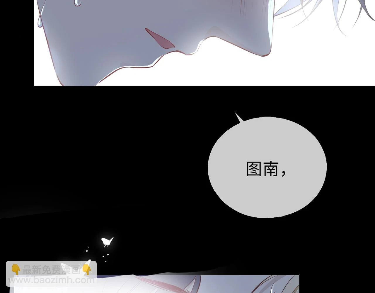 第2话 我的陛下119