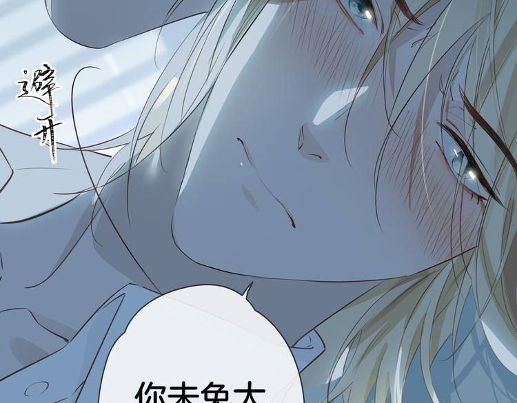 第6话 梦境98