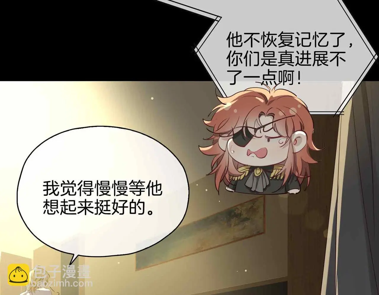 第23话 我的家人69