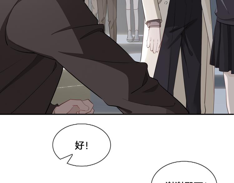 第15话 他的另一面29