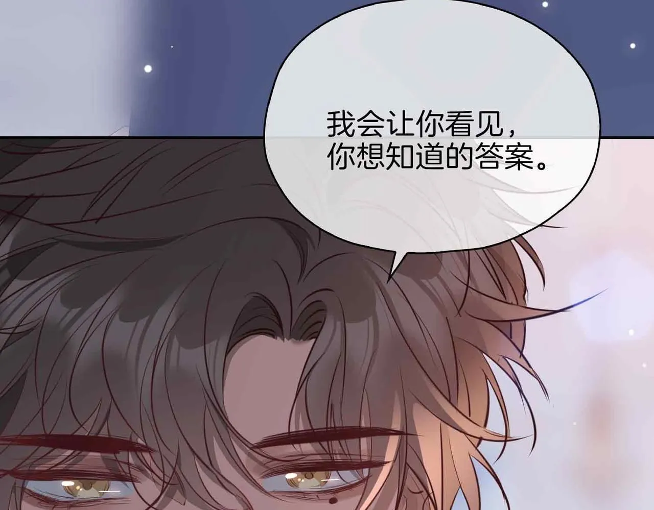 第16话 特殊朋友148