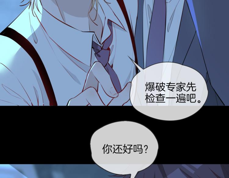 第30话 记忆中的他82