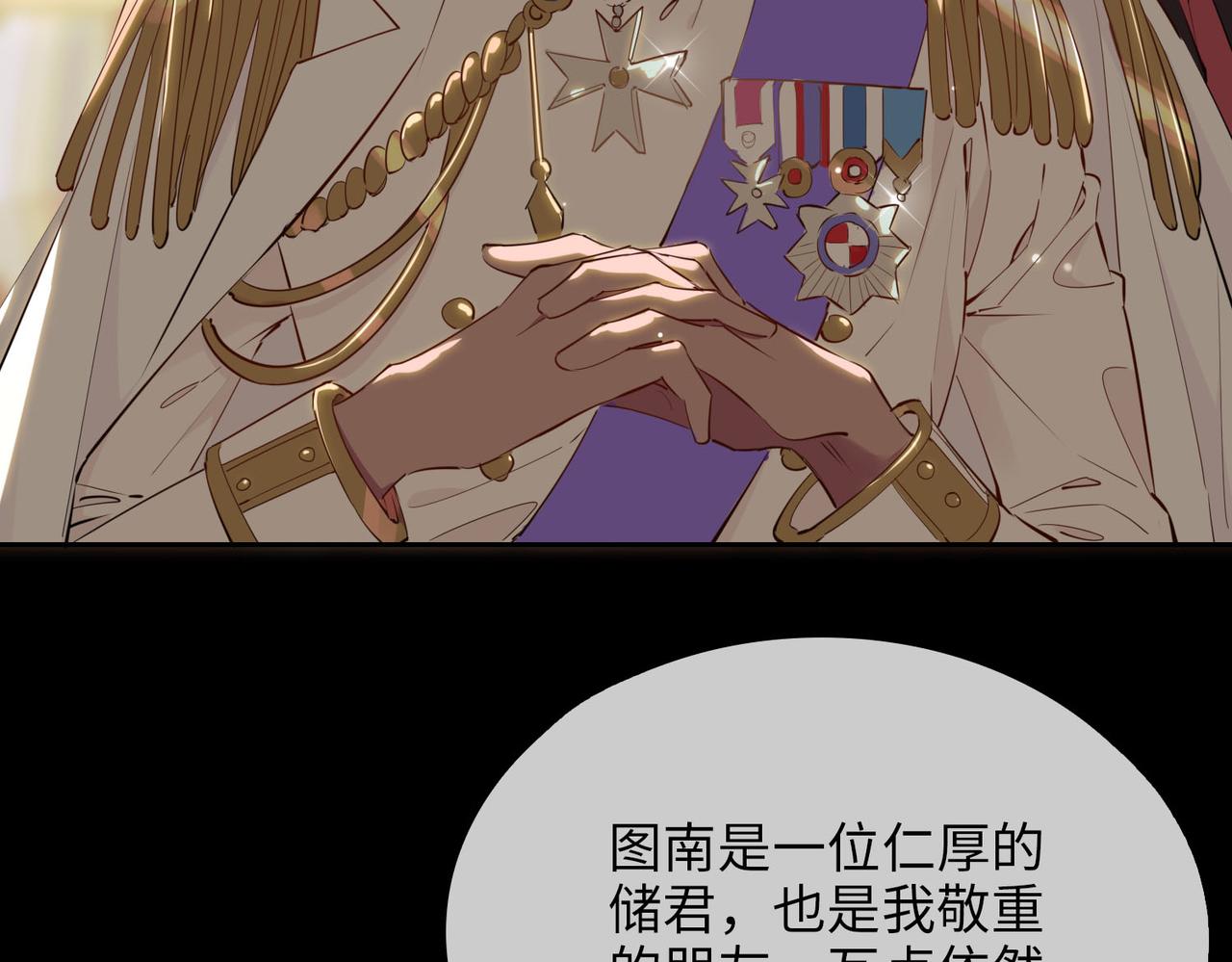 第78话 真的是你？11