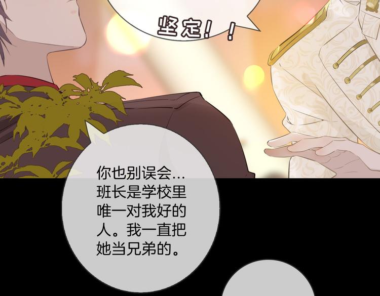 第10话 意外34