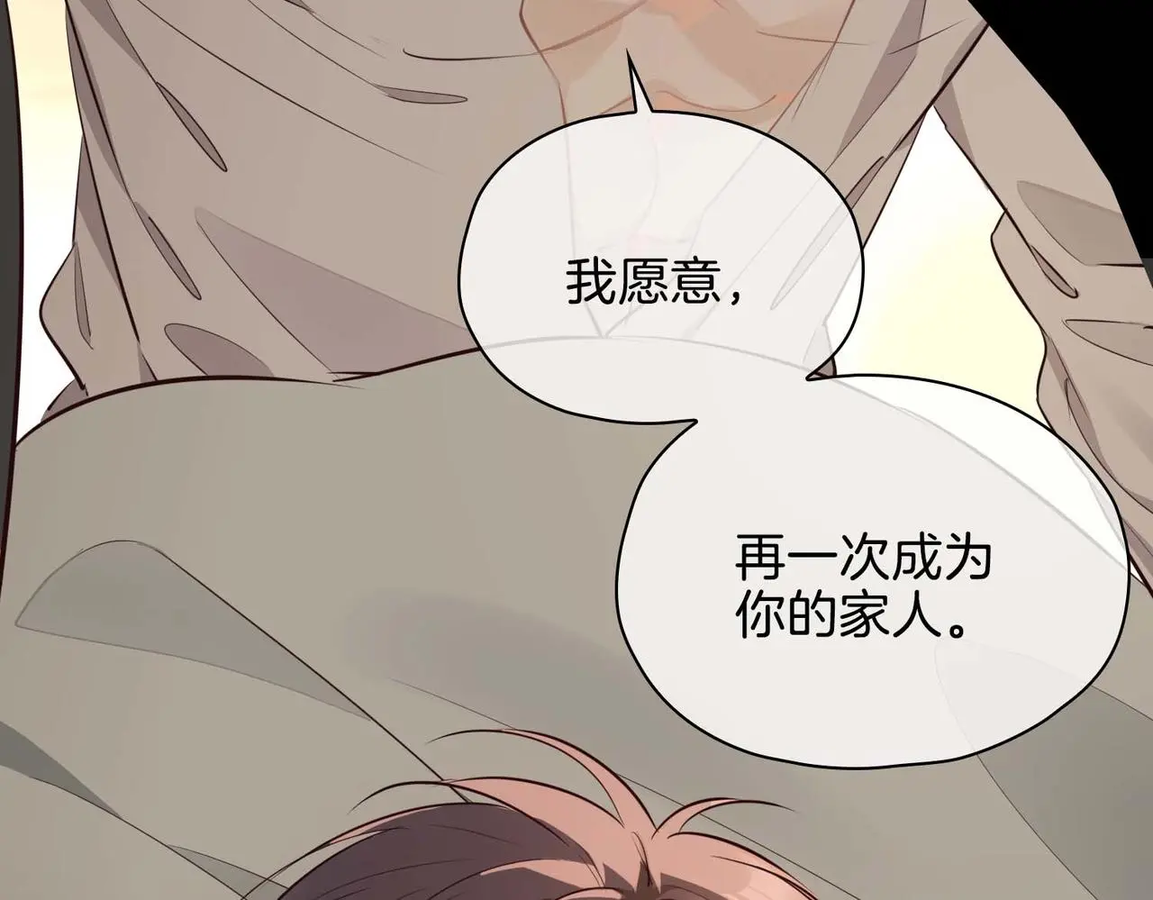 第23话 我的家人109