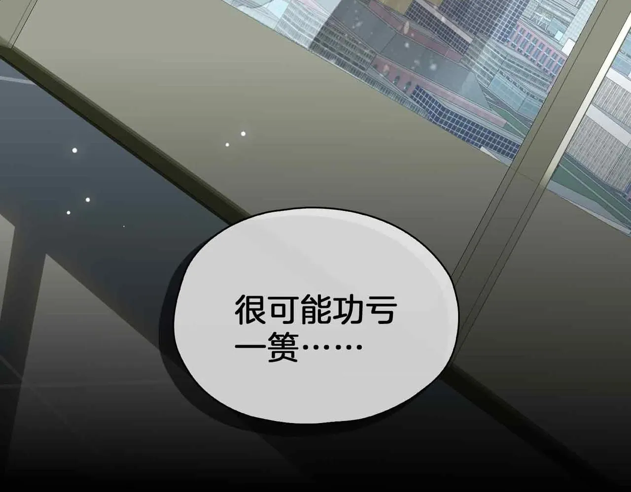第20话 他会来吗？101