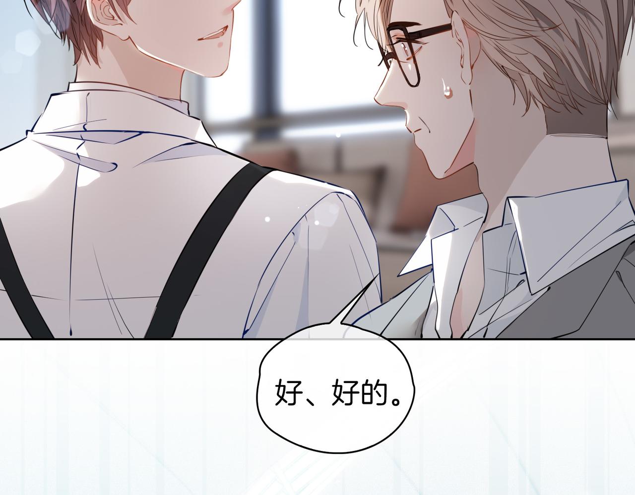 第45话 再次并肩58