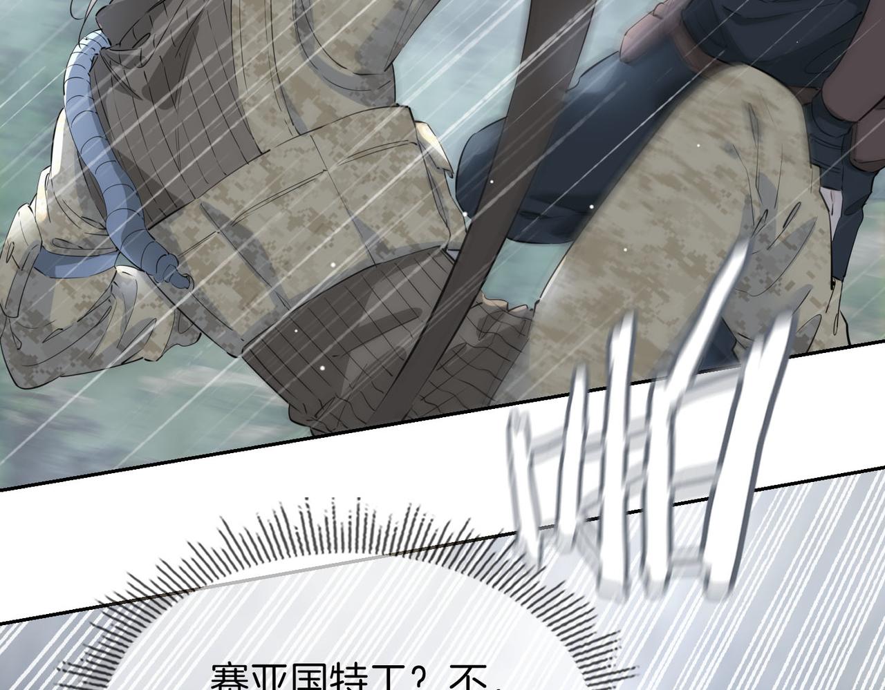 第69话 护你周全29