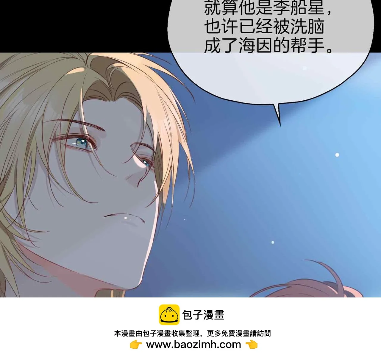 第15话 同处一室149