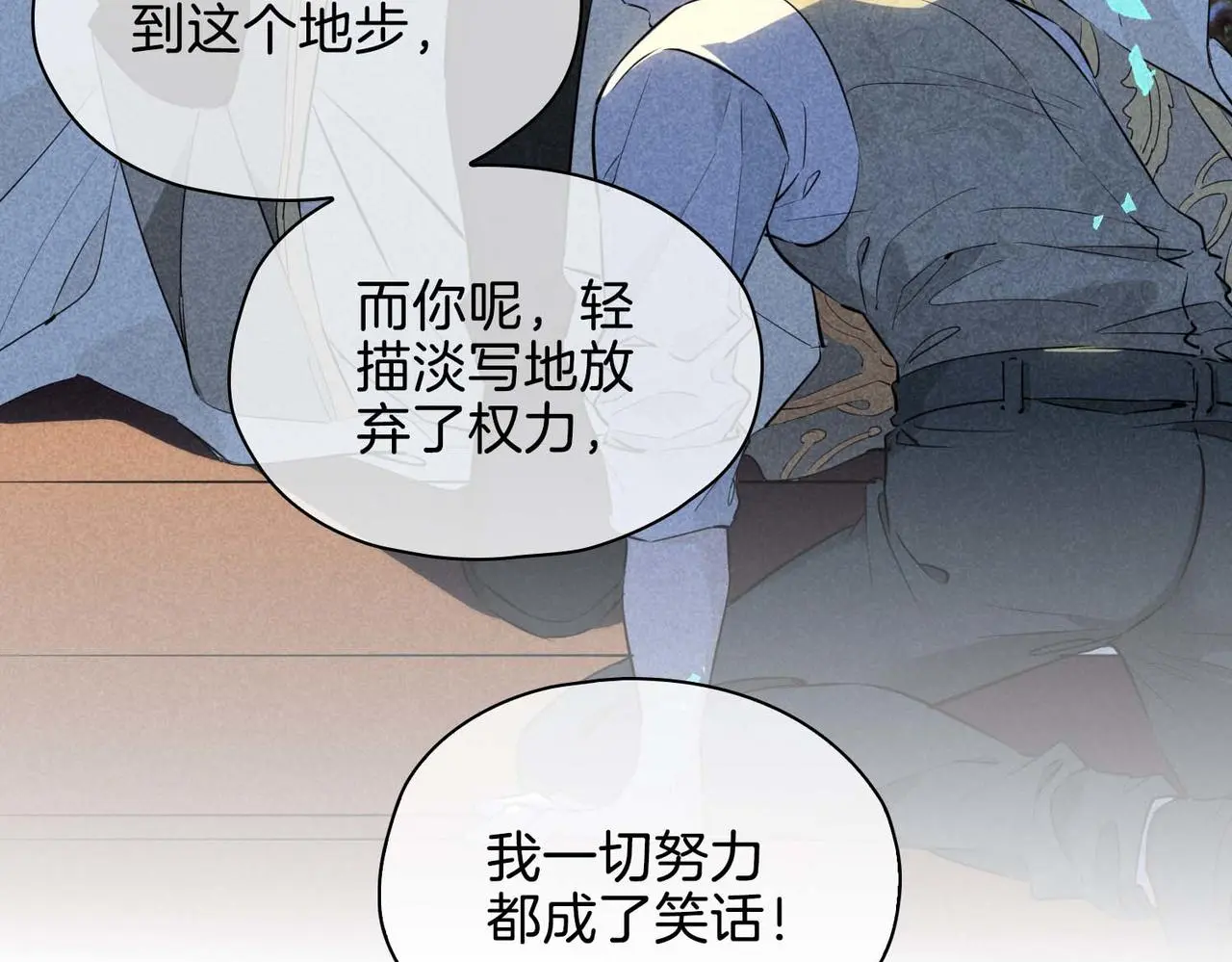 第26话 简的选择……130