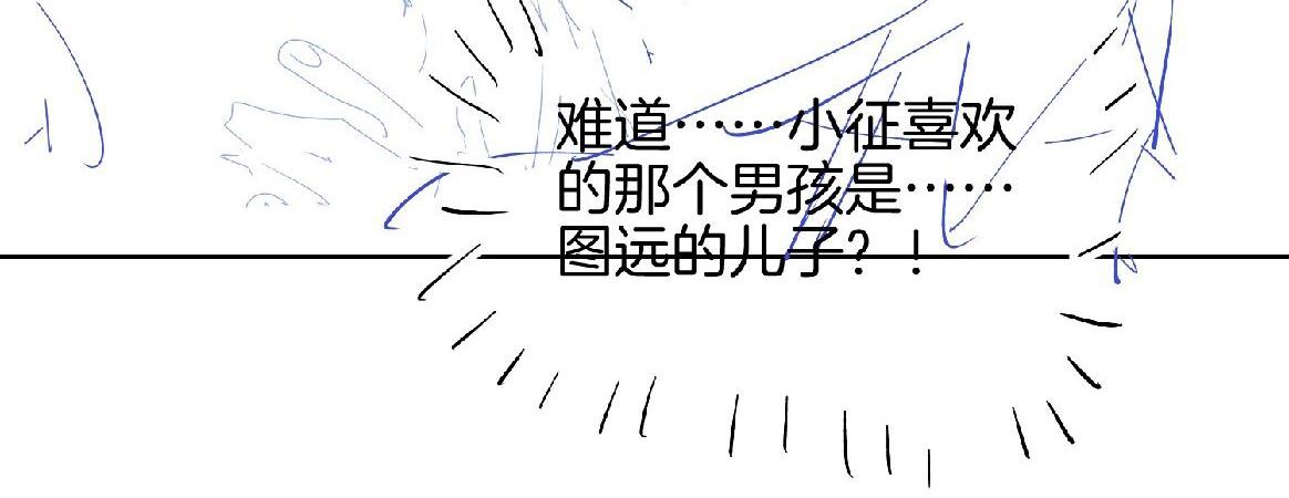第37话 羁绊112