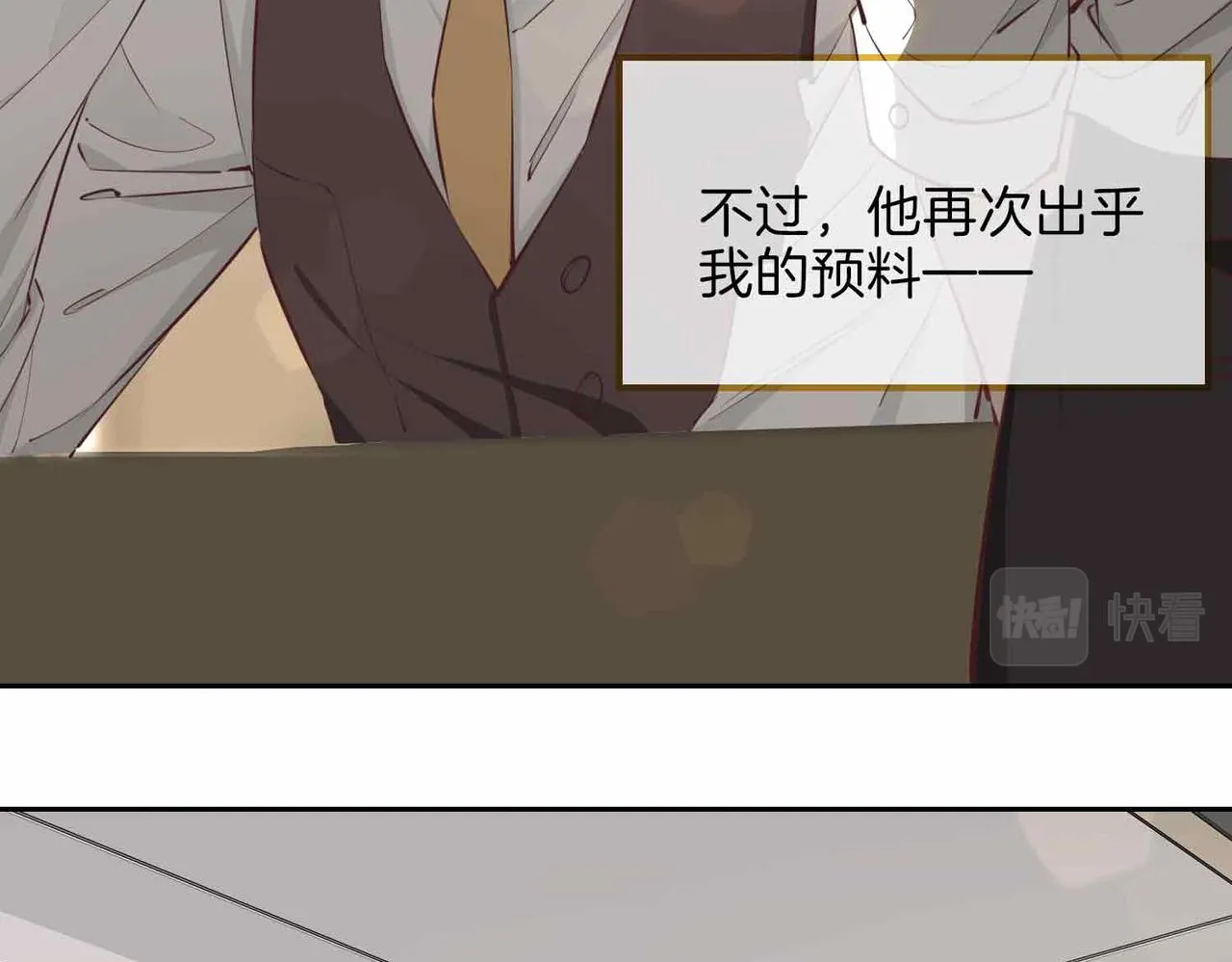 第13话 我们的曾经133