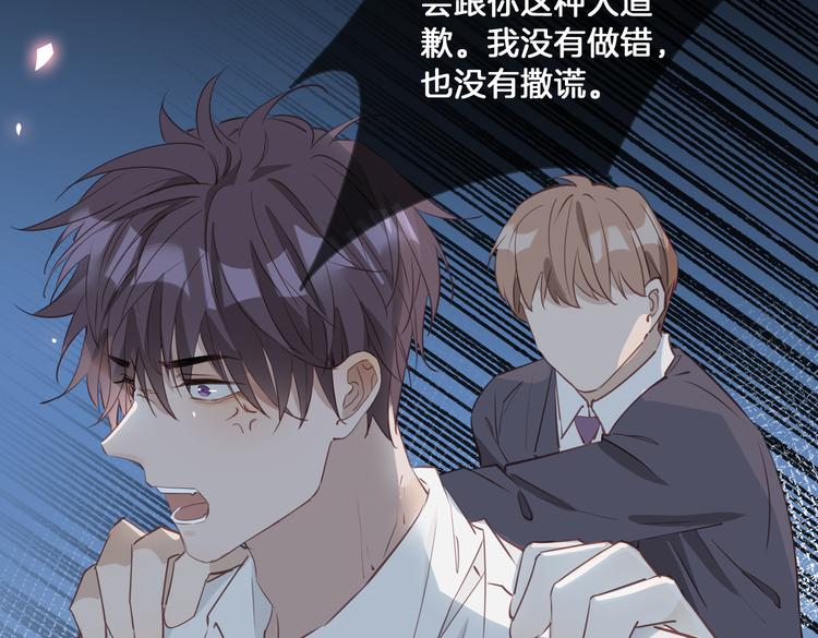 第14话 选择64