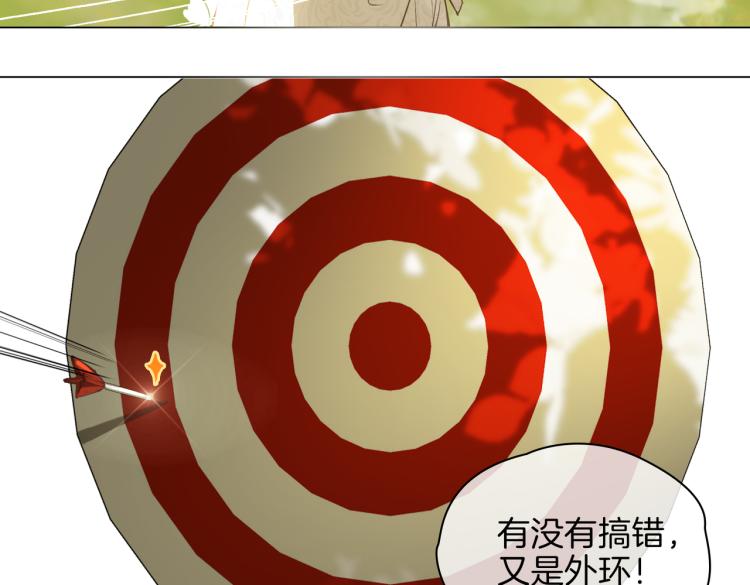 番外 似水流年27