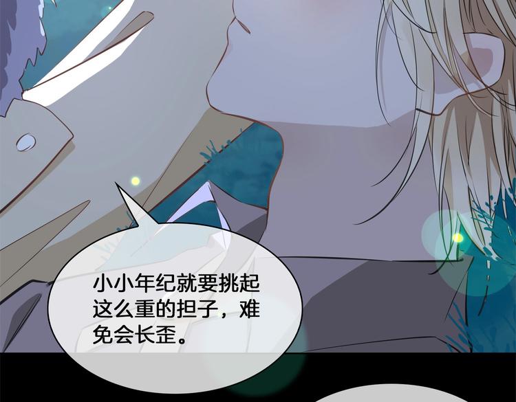 第17话 你属于我的时间96