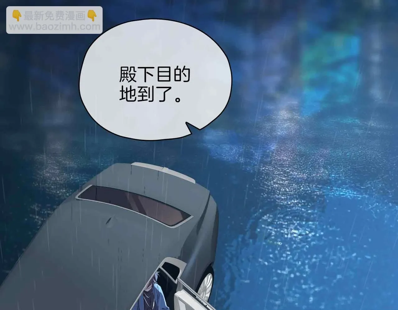 第19话 联手66