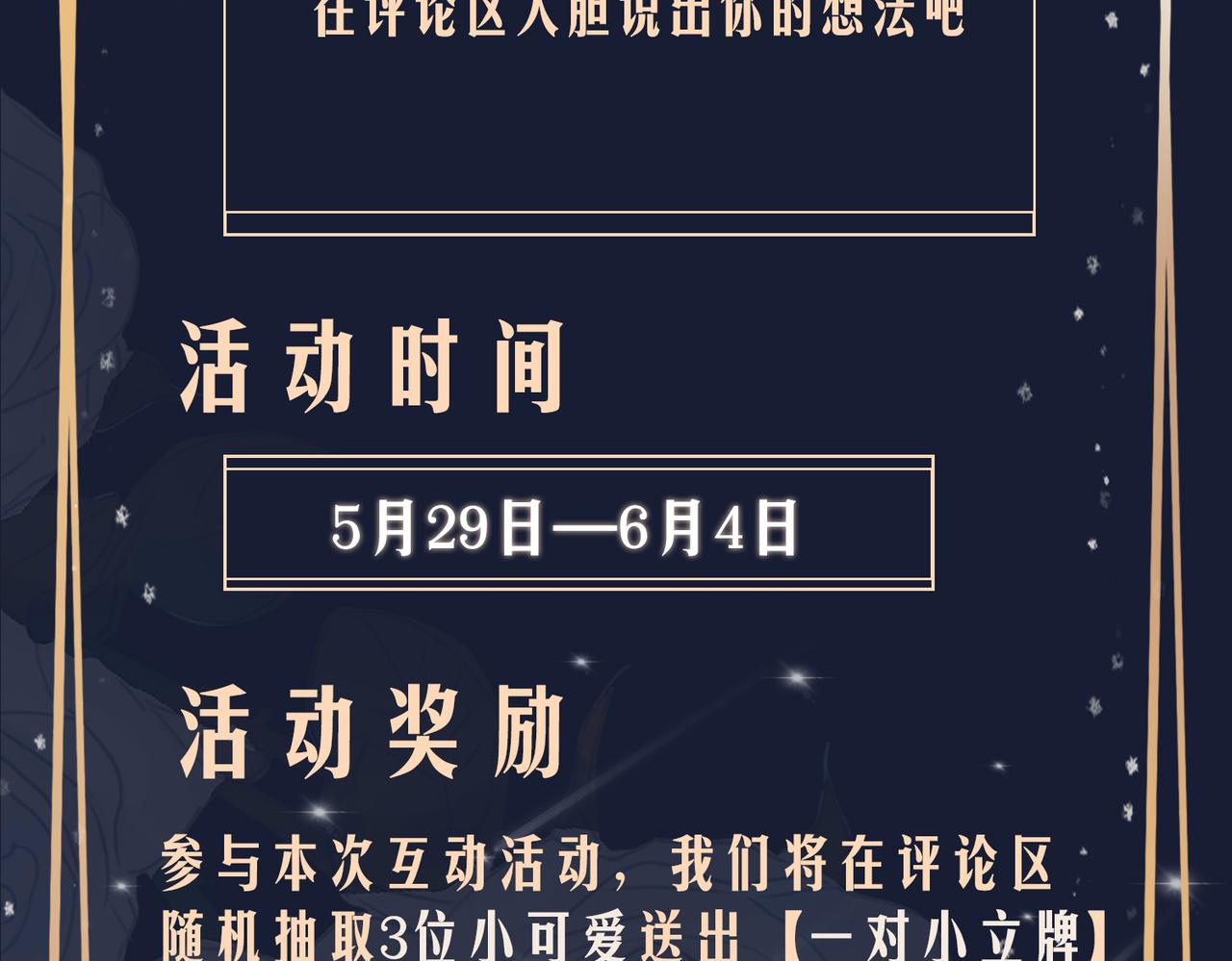 第64话 我们的家105