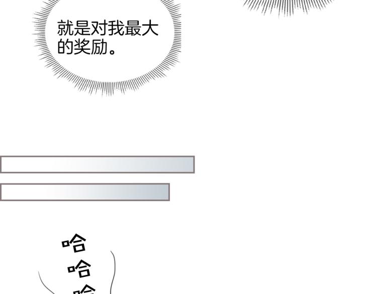 第33话 心意43