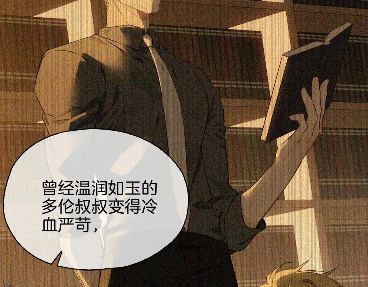 完结篇上 请你帮助我！29