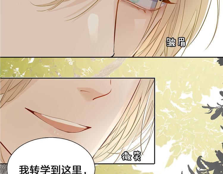 第1话 天使VS恶魔86