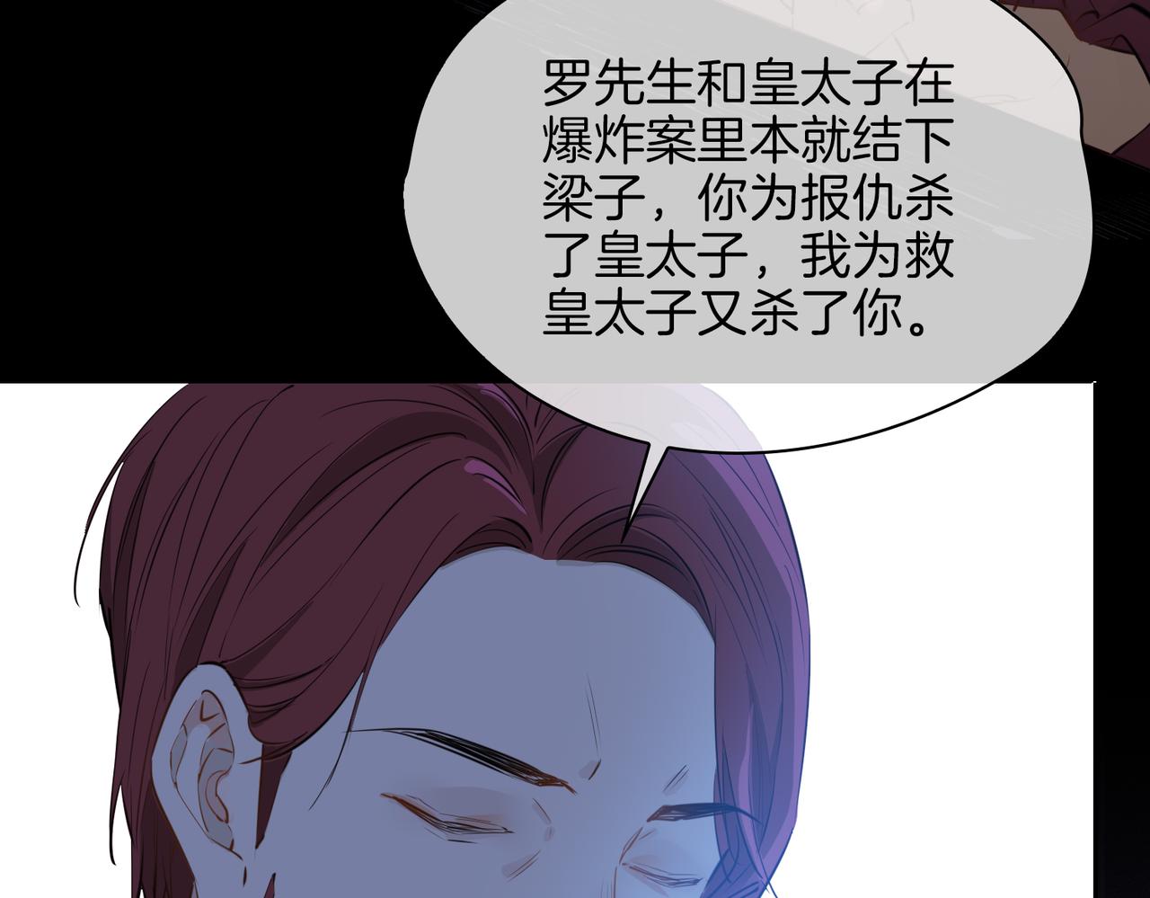 第58话 生死共赴75