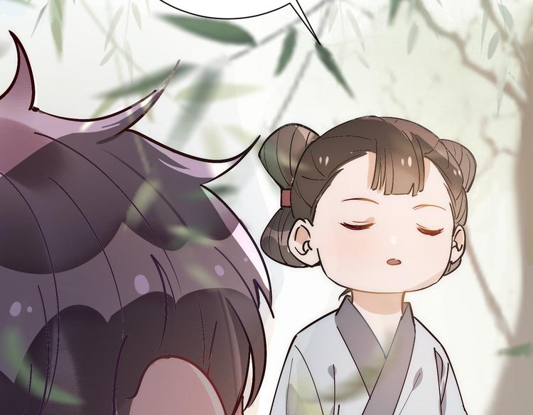 番外 以身相许37