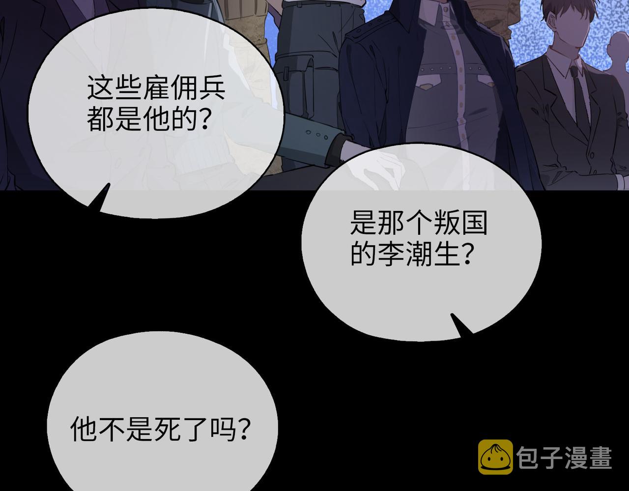 第80话 死而复生59