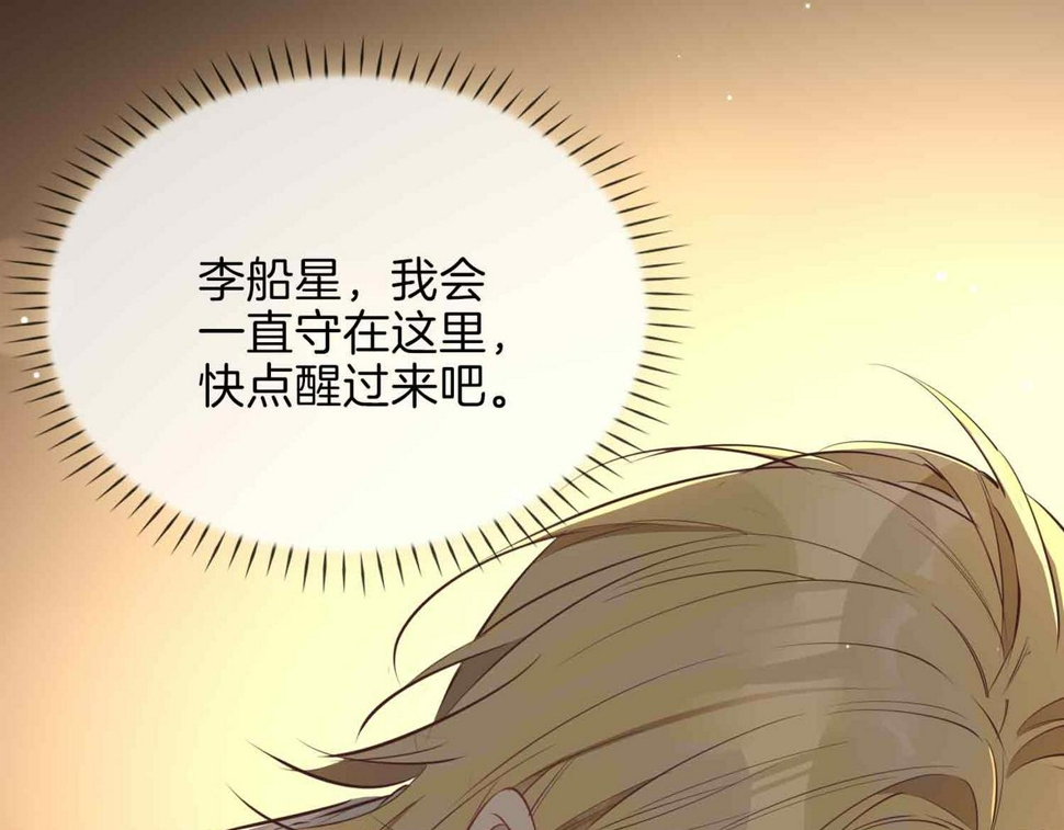 第8话 陪在你身边62