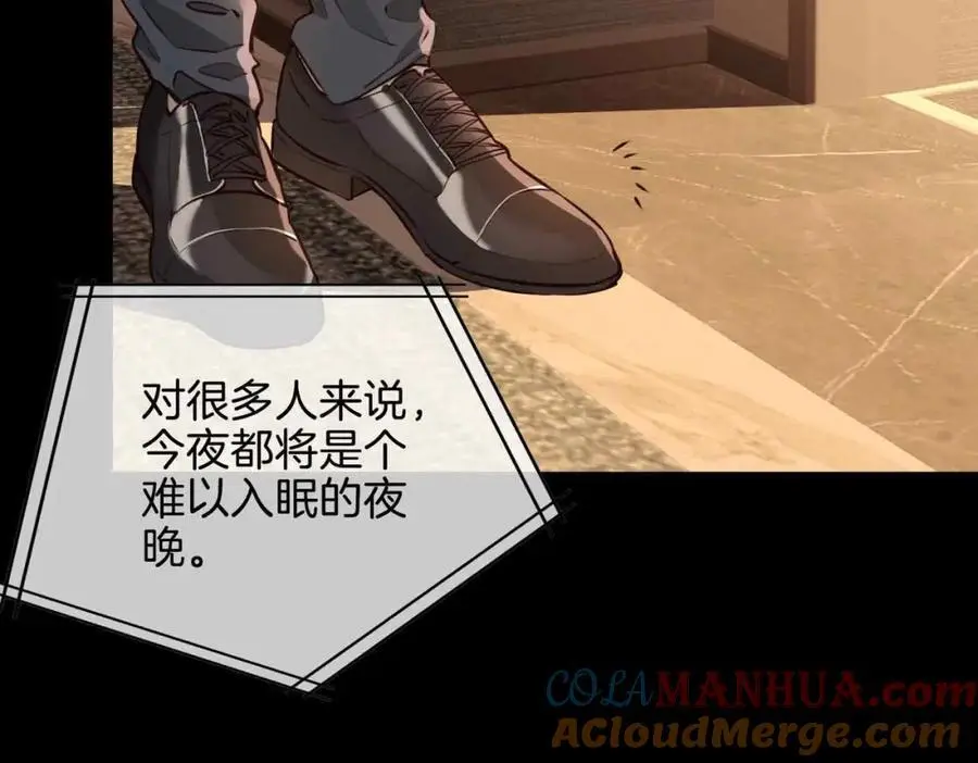 完结篇中 守在你身边120
