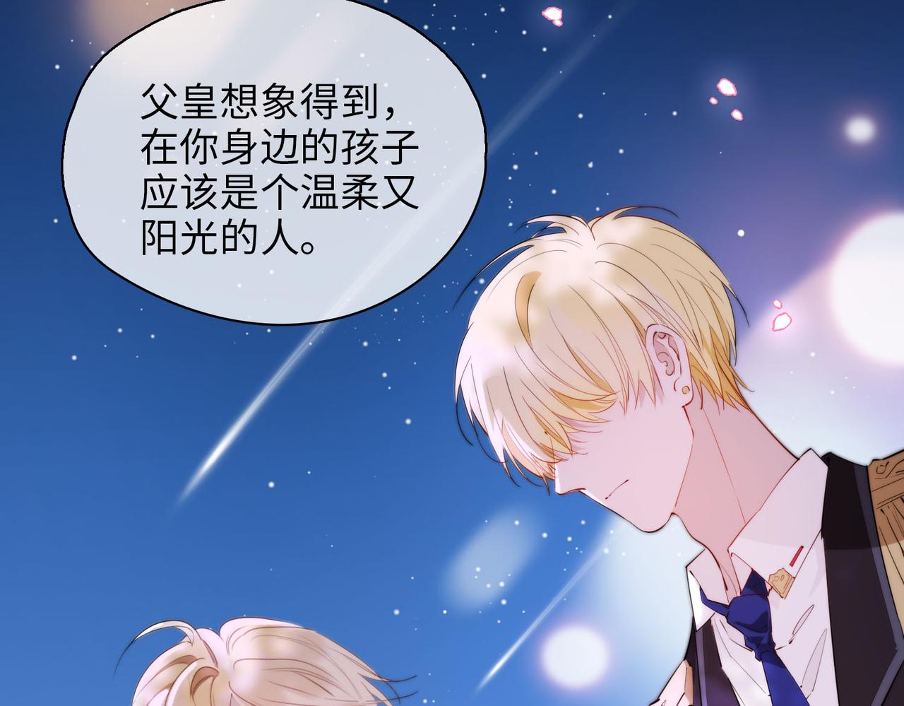 第75话 我很幸福24