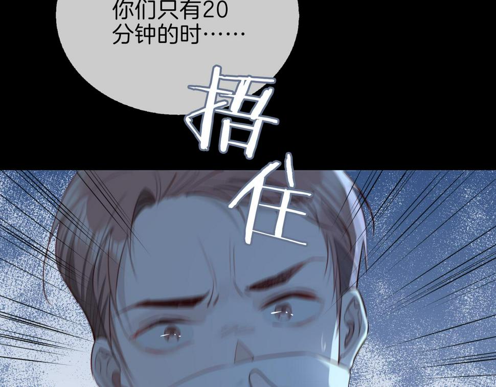 第5话 相见98