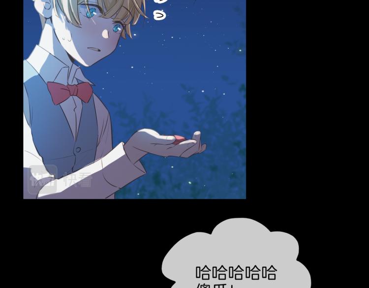 番外 似水流年121