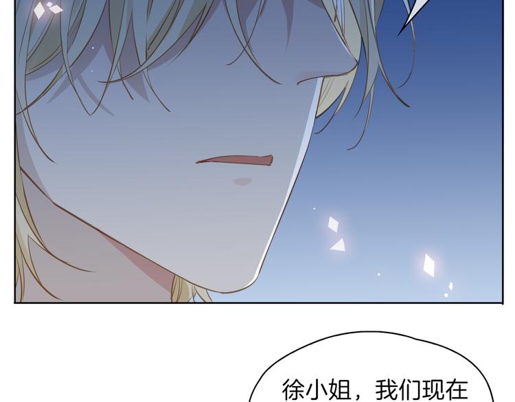 第23话 星维VS星图95