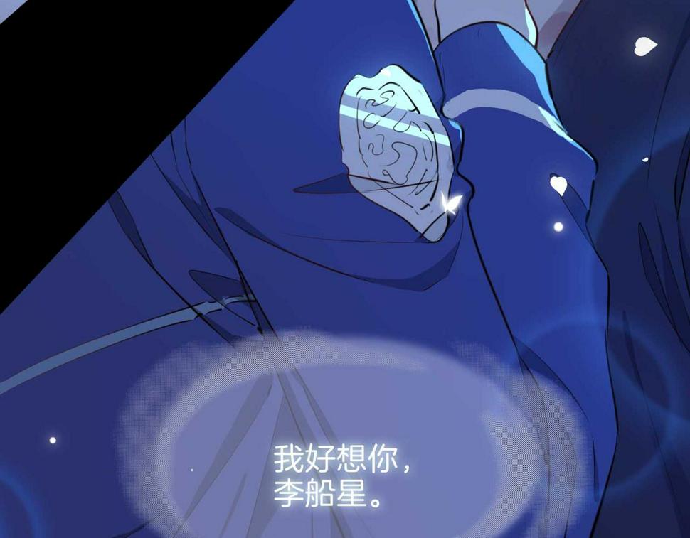 第5话 相见142