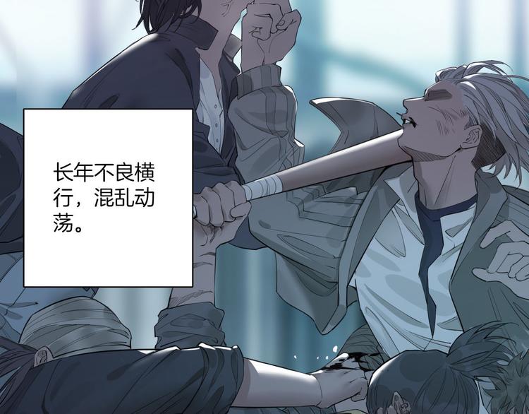 第1话 天使VS恶魔9
