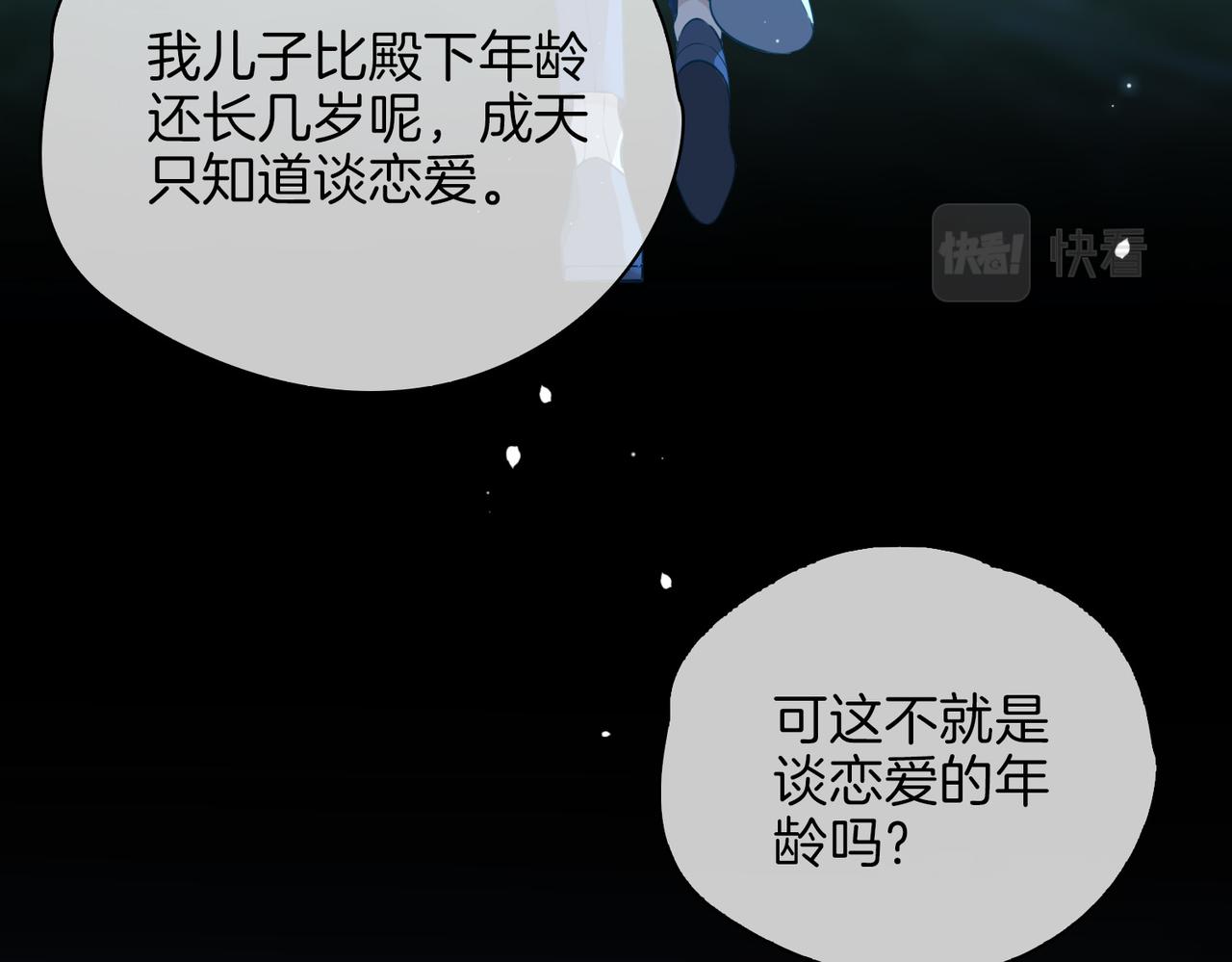 第41话 同居12