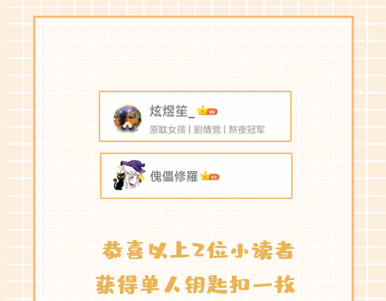 第37话 羁绊115