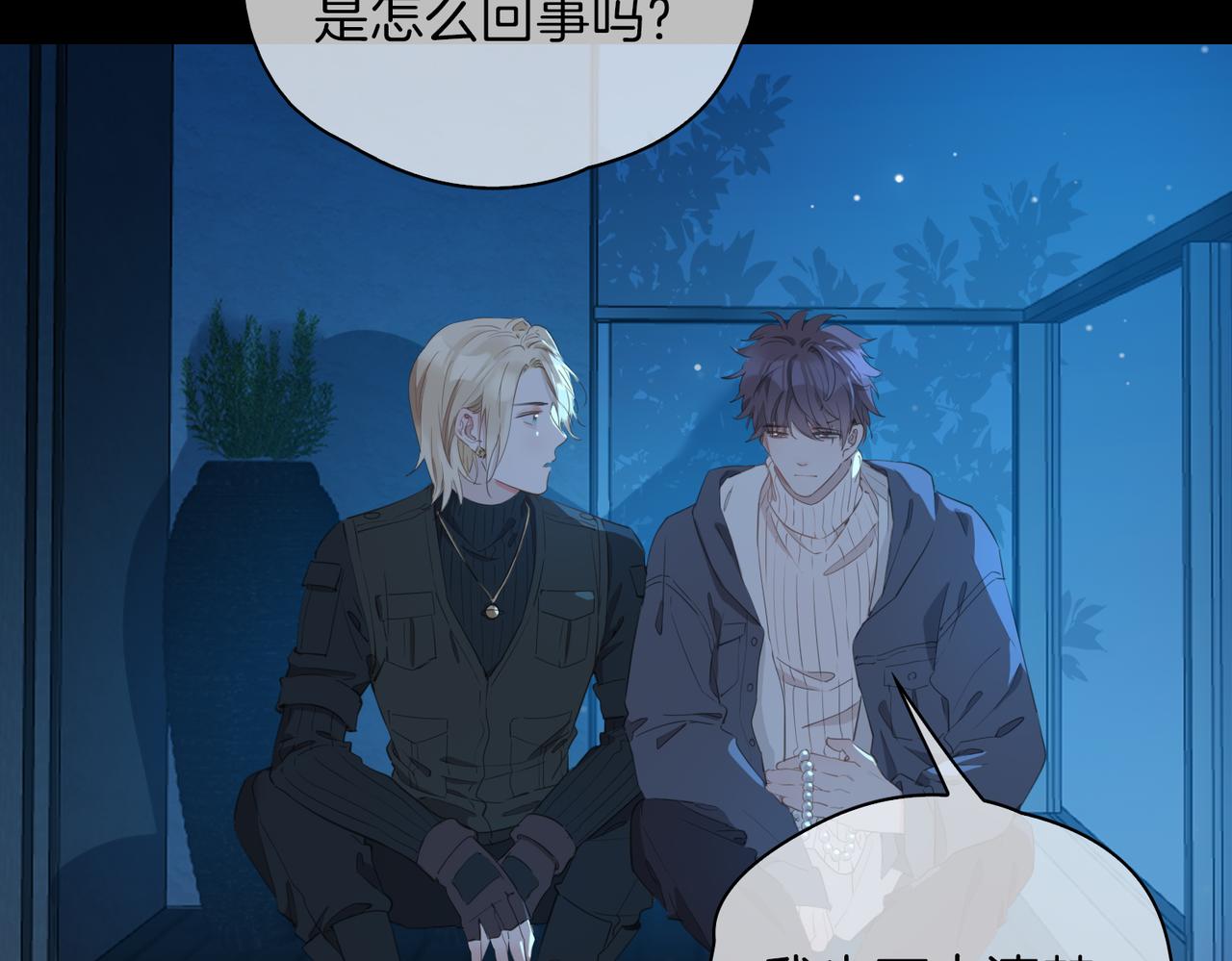 第37话 羁绊21