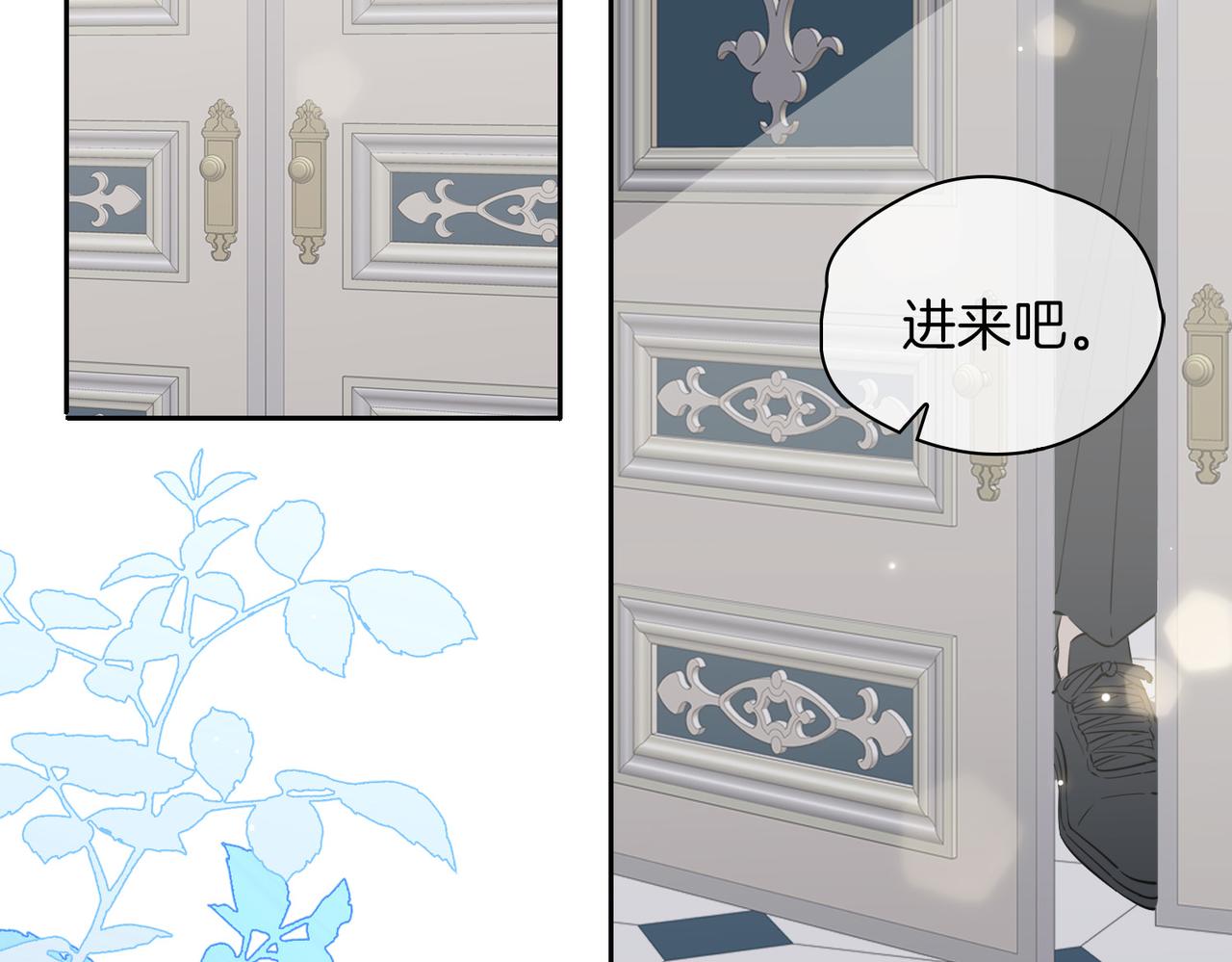 第64话 我们的家64