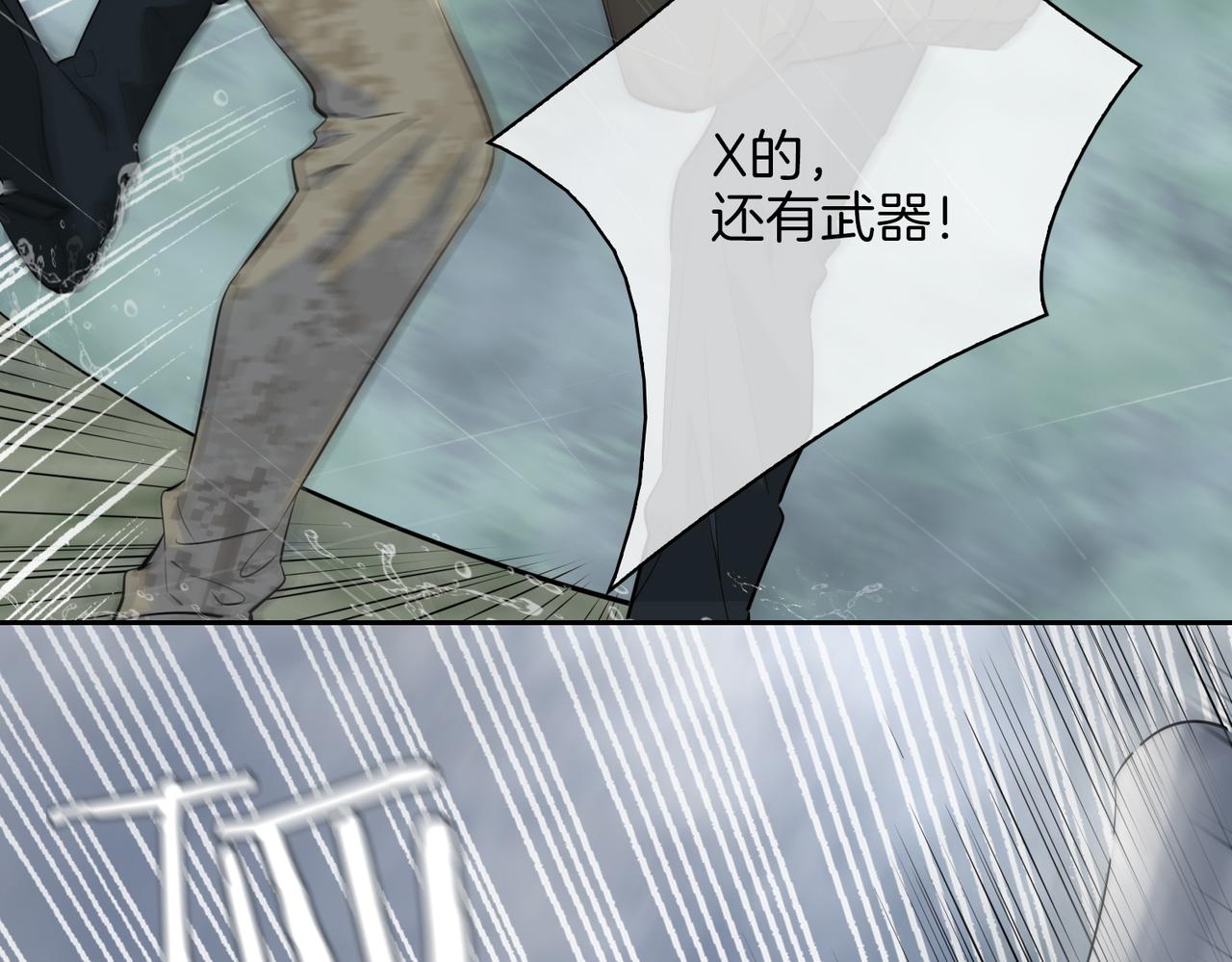 第69话 护你周全43