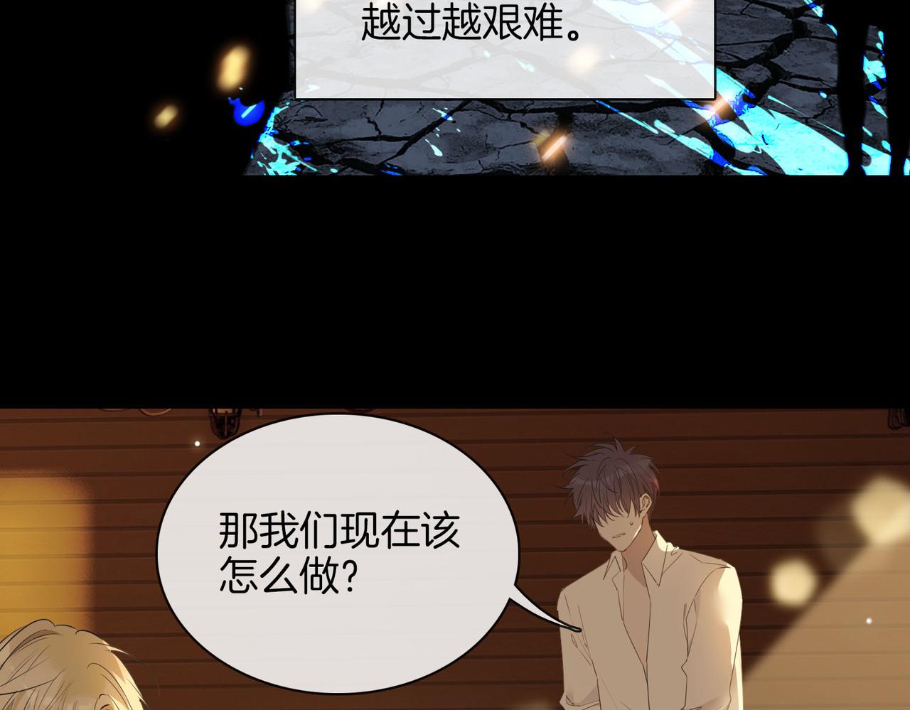 第75话 我很幸福69