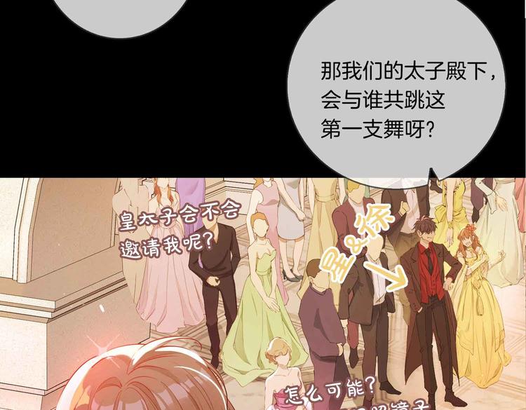 第8话 共舞13