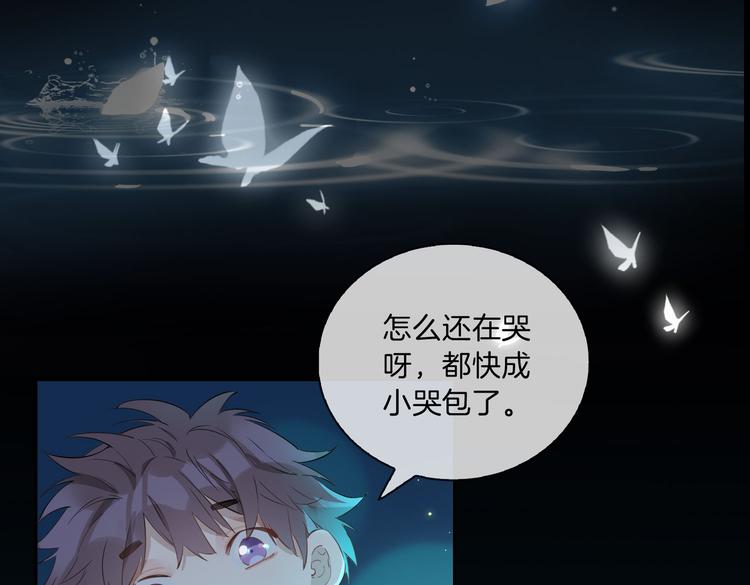 第11话 梦境or现实？71