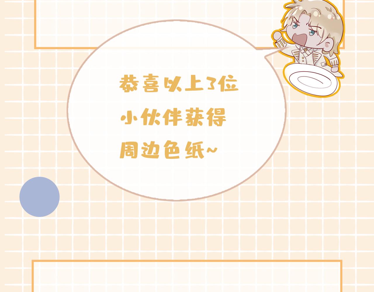 第55话 朋友93
