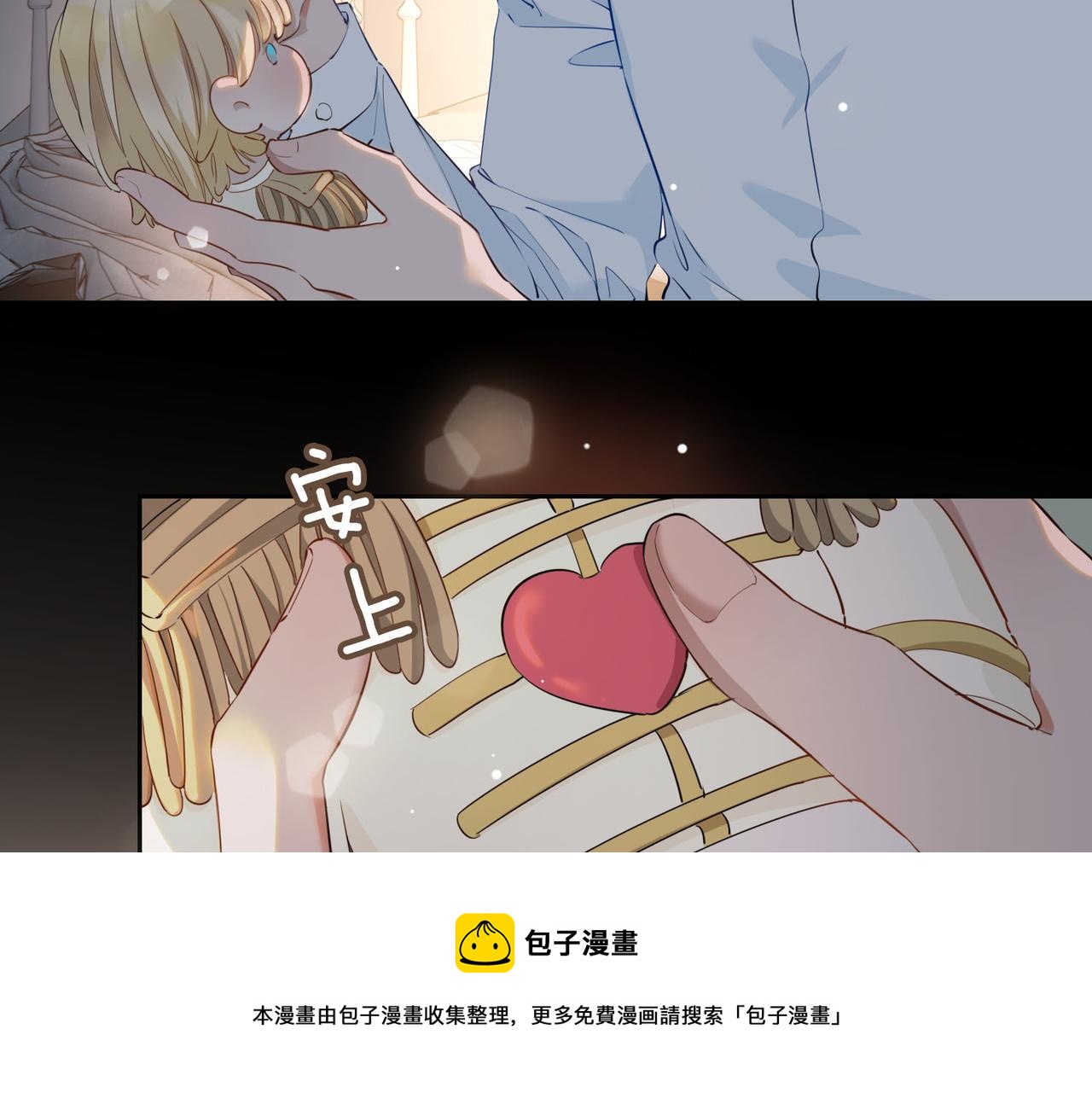 第53话 心与心的连接84