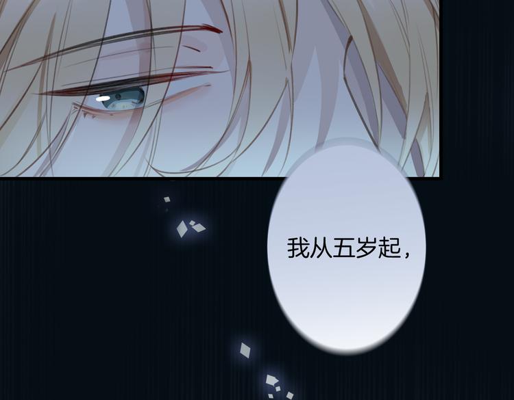 第4话 我给你的教训40