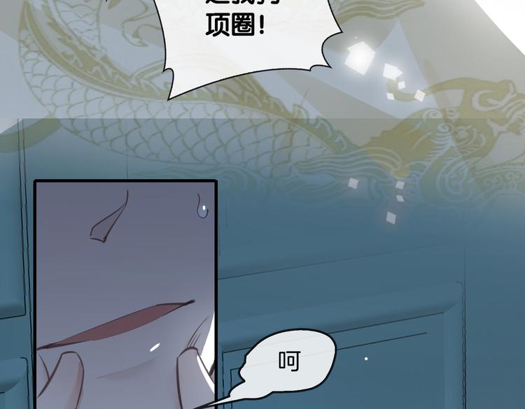 第4话 我给你的教训10