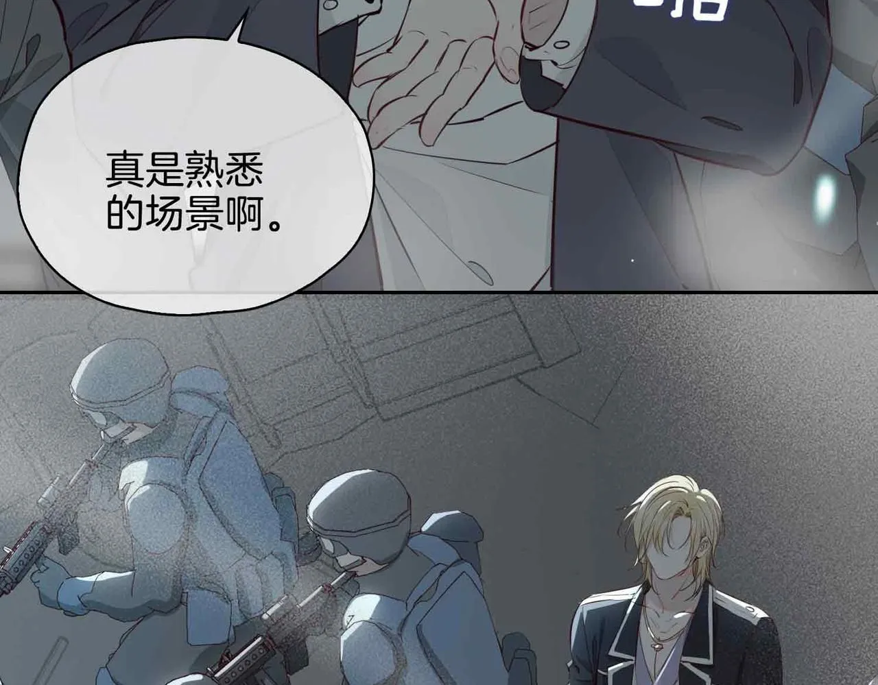 第21话 海因的心意24